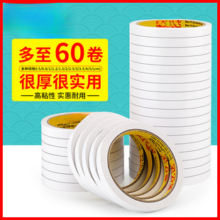 Ben Yida Double-sided Adhesive Strong Ultra-thin Transparent No Marks High Viscosity Fixed Wall Super Adhesive Handmade Wide Adhesive Tape
