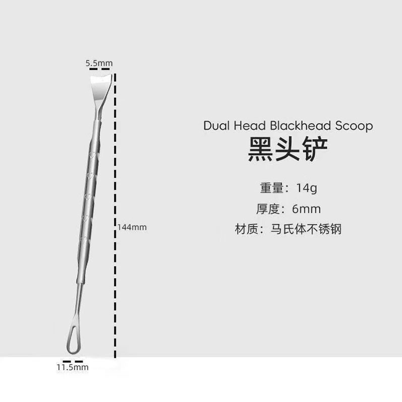 黑头铲粉刺针双头鼻推鼻铲挤痘痘粉刺针套装美容院去黑头护理工具|undefined