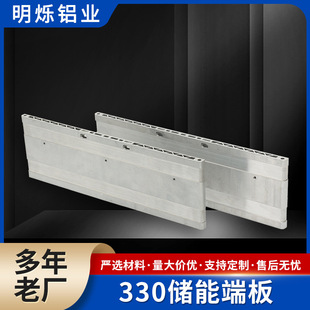 330mm�����X�˰�6063�X�Ͻ�һ�w��D�����Ͱ�Ą���늳ع̶��˰�