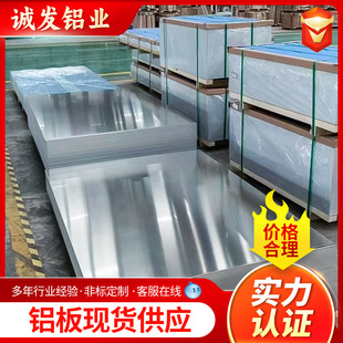 6061T6�X��7075�X�Ͻ��ӹ������X�����и��ۏ�1060���X��S��
