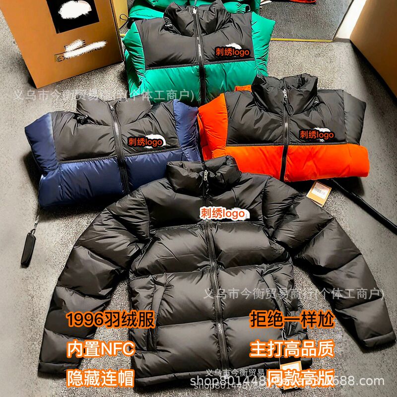 North American version of TNF1996 down jacket, winter men's embroidered loose thickened warm 700 fill power puffer jacket, trendy