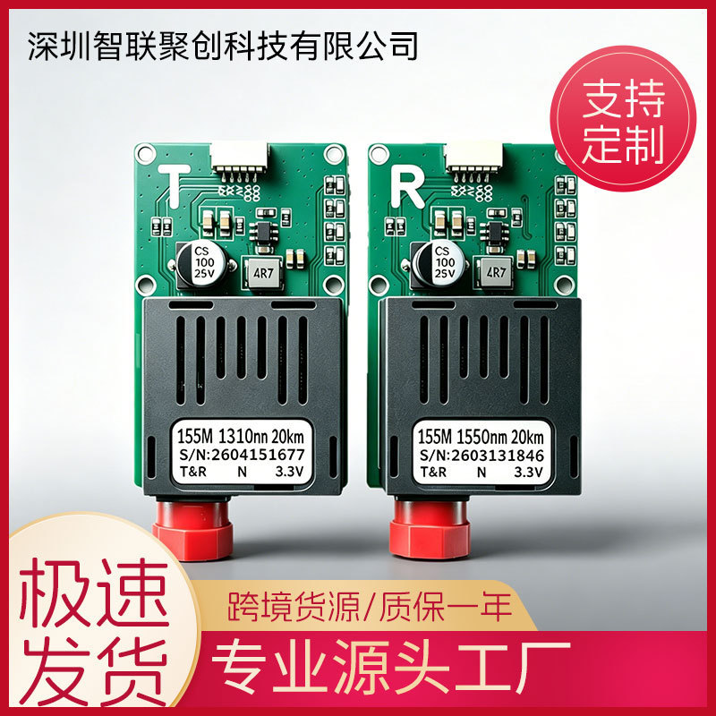 Ttl Uav Optical Transceiver Fpv Fiber Optic Module 1 Channel Video to Uart Sbus/Crsfsky + Gound Ttl Uav Optical Transceiver Fpv Fiber Optic Module 1 Channel Video to Uart Sbus/Crsfsky + Gound