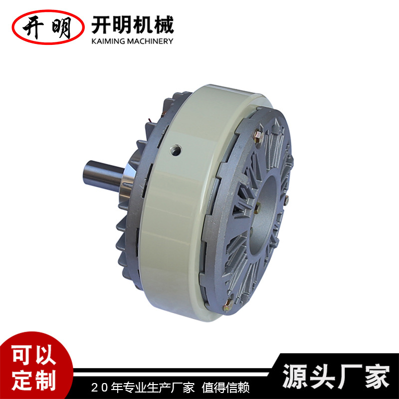 厂家供应磁粉离合器单轴双轴空心轴制动器电磁粉末张力控制器