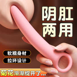 肛塞玩具拉珠小象牙拉环月牙后庭SM玩具扩肛男女用自慰器情趣用品