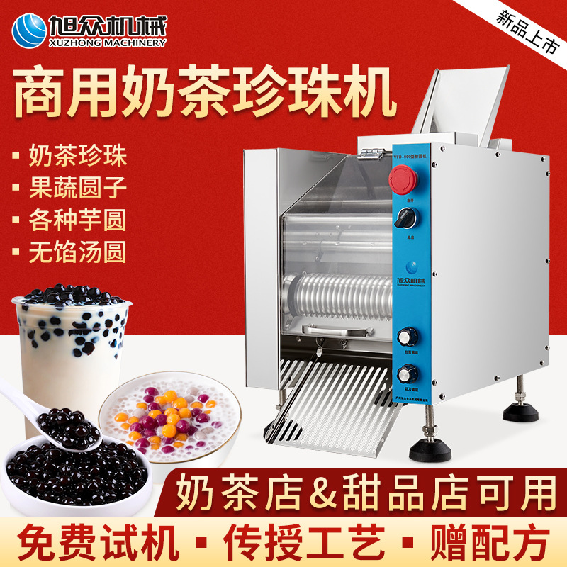 Máquina comercial de perlas de té con leche de escritorio, bolas de arroz glutinoso multifuncionales sin relleno, bolas de frutas y verduras, bolas de taro, tienda de postres, máquina de tienda de té con leche