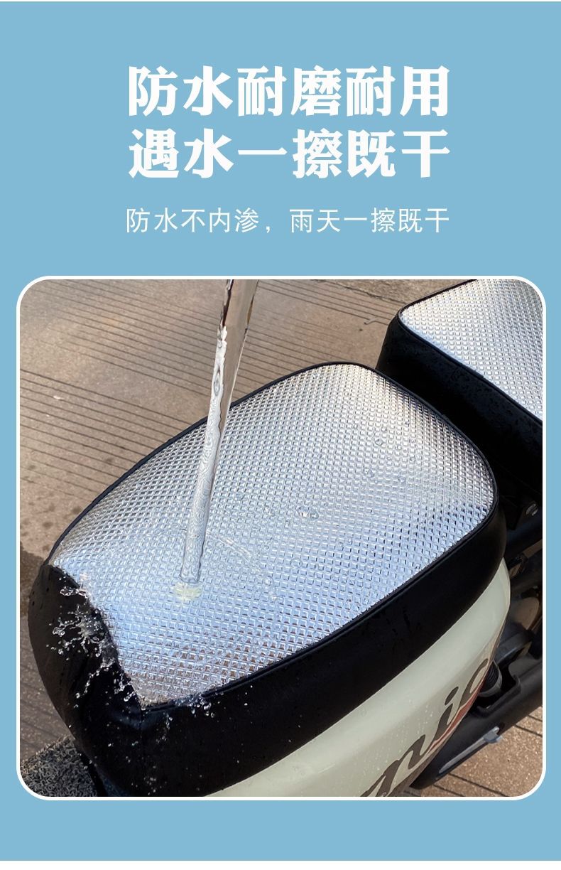 Electric car cushion cover waterproof suitable for new national standard universal calf Emma Lvyuan new sun table bell seat cover