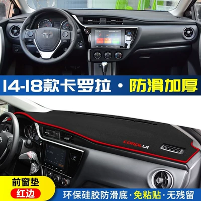 Suitable for 07-26 Toyota, Günəş əleyhinə siperlik - 14-18-corolla-front-window-mat-red-edge