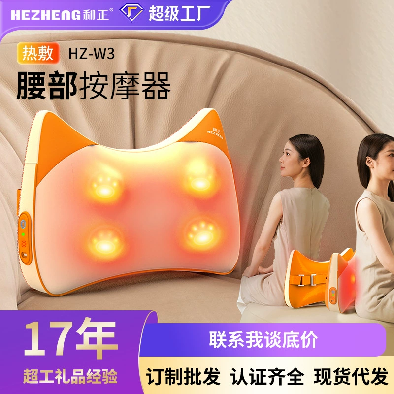 Новая многофункциональная подушка для массажа шеи и плеч с функцией горячего компресса, для использования дома и в автомобиле, массажер для талии, подарок на День женщин, Китайский Новый год, Новый год.