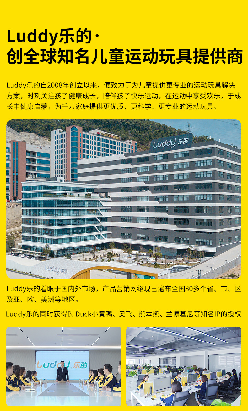 详情-公司实力_04