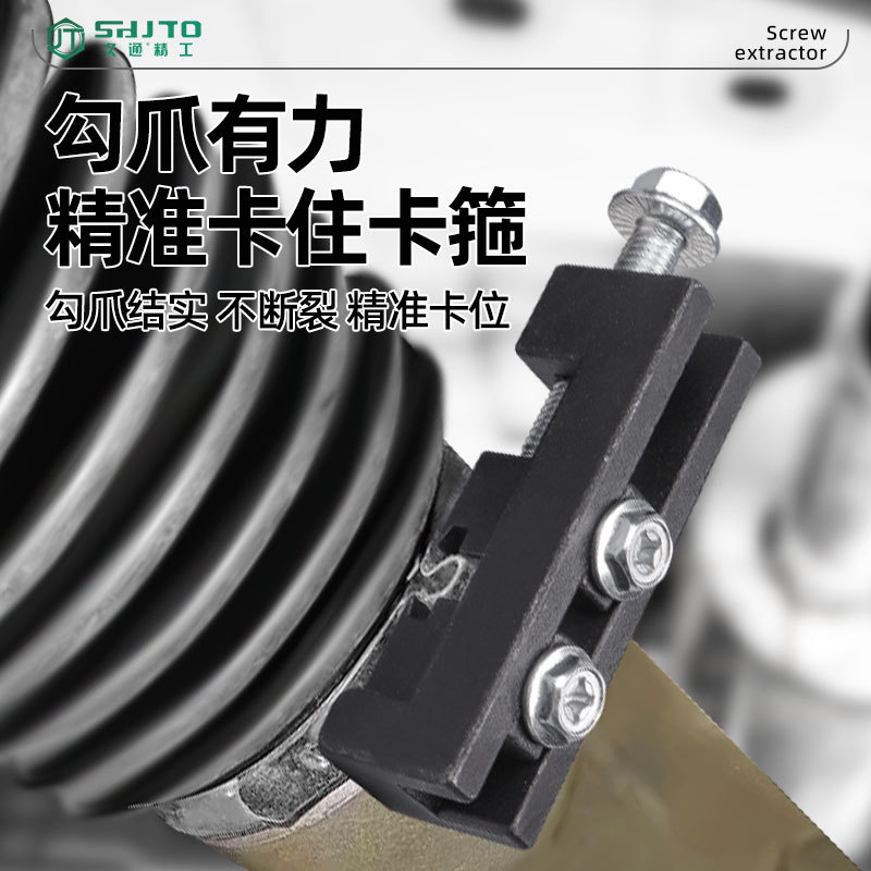 Nuevas herramientas de bloqueo de abrazadera de jaula de bola, manga de polvo, máquina de dirección de abrazadera de jaula de bola, nuevas herramientas de abrazadera de jaula de bola