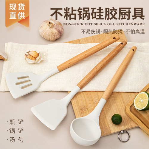 Wooden handle non-stick pot silicone kitchenware three-piece set kitchen spoon cooking kitchenware set