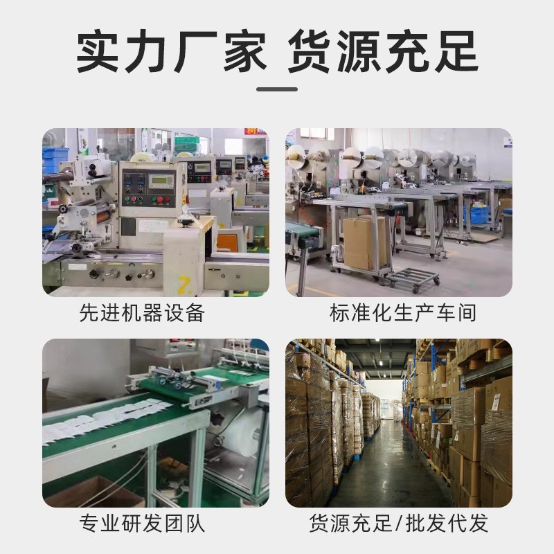 Li Shizhen Lao Beijing Yuanqi Coia Baizhen Foot Paste Foot Paste Foot Paste Foot Paste