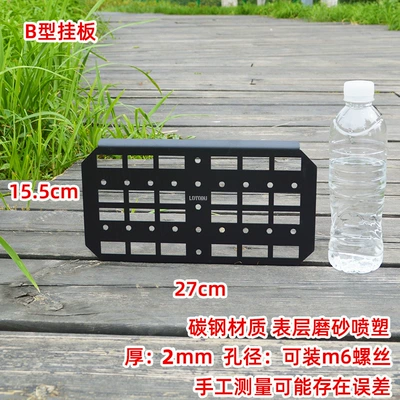 Motorcycle Side Box Rack, Fuel Motorcycle tail - medium-size-folding-hanging-board