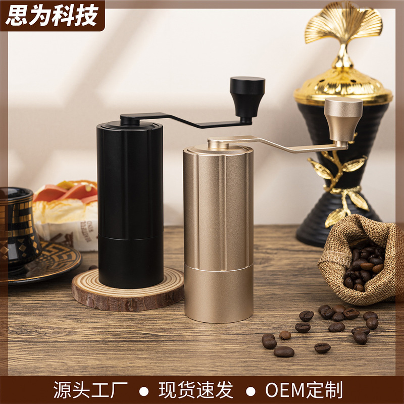Hand-Cranked Coffee Grinder Manual Aluminum Alloy Coffee Grinder Small Coffee Grinder Adjustable Thickness Steel Core Grinder