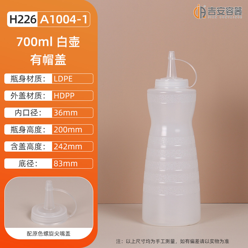 250ML~1L����ƿ 550����ɳ��������ƿ ʳƷ������������ƿ ����ƿ