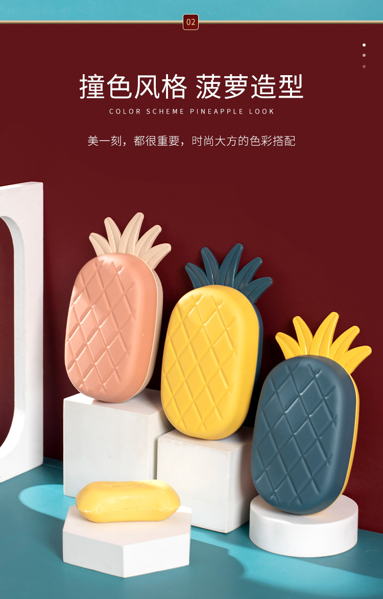 菠萝皂盒_06