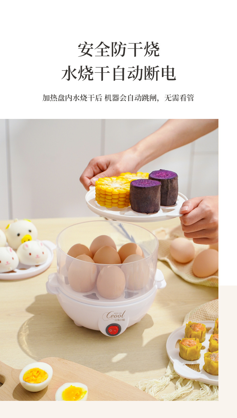 蒸蛋器无韩文_11.jpg