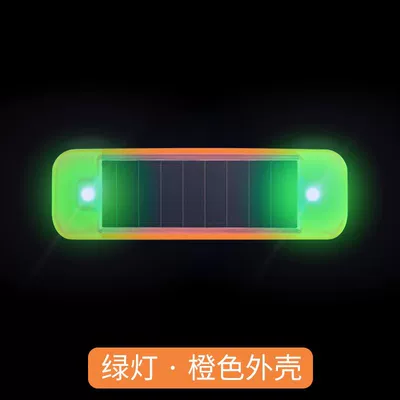 Other lights – Light - orange-shell-green-light-flashing-light-and-dark-automatic-flashing