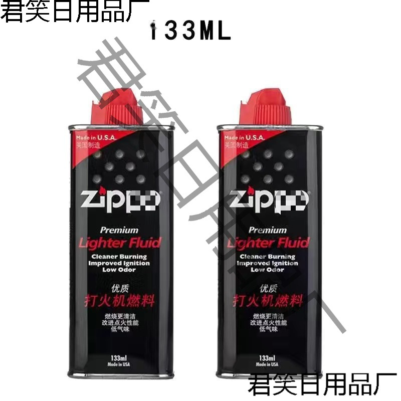 zp打火机油煤油燃料专用油燃油zppo火机煤油火石棉芯原装通用