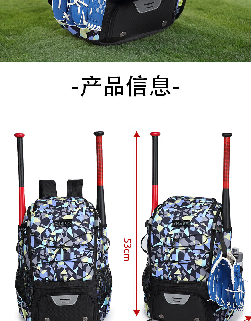 美式棒球背包装备包垒球双肩背包大容量便携运动包多功能防水背包-阿里巴巴