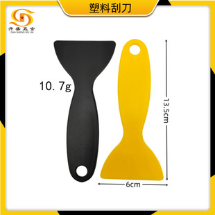 塑料刮刀铲刀刮刮乐刮奖工具 汽车手机贴膜刮板 粘胶清洁铲刀-阿里巴巴