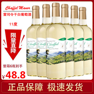 ��쳠��ɰ����Ѿ�11��΢���Ͷ���Ůʿ�t��750ml����ưɼt��