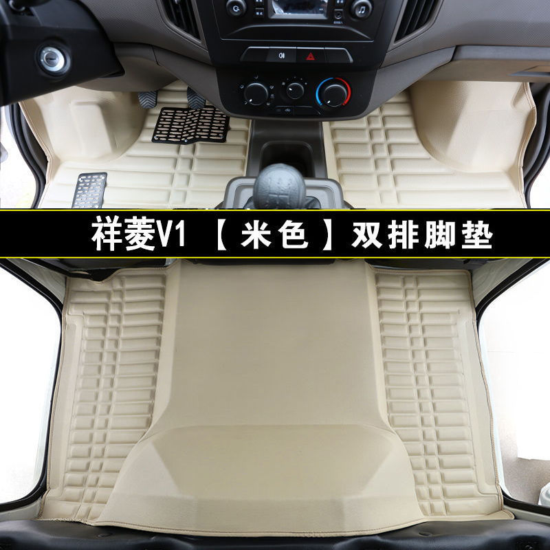 Futian Xiangling M2 Floor Mats Double Row M1 Single Row V3 Floor Rubber V2 Fully Surrounded V1 Front Row Special Truck Floor Mats