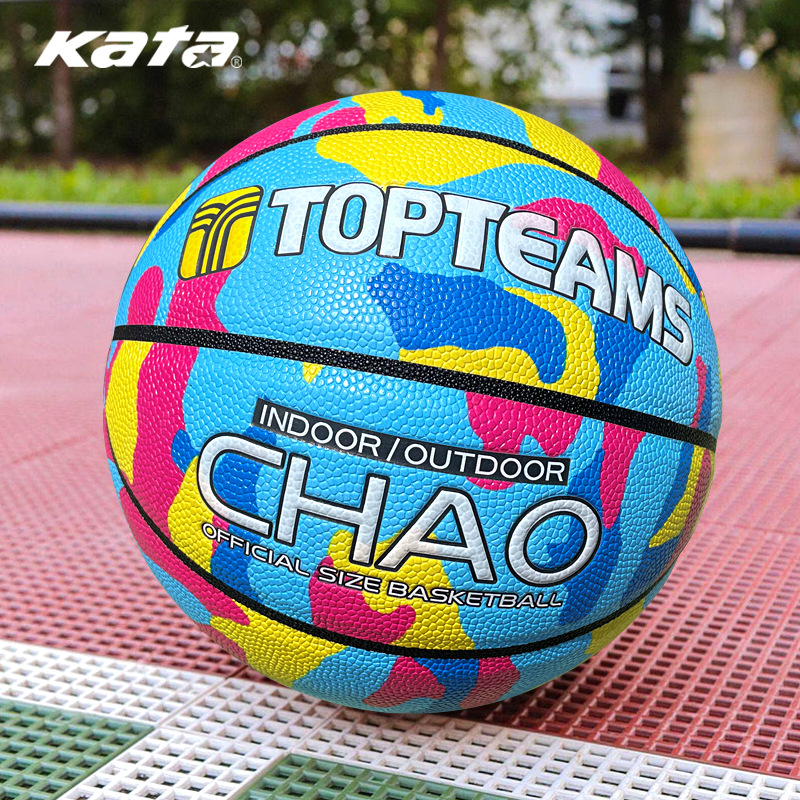 Kata No. 5 Children's Kindergarten Basketball Wholesale Durable Size 7 Adult Youth Soft Leather Basketball