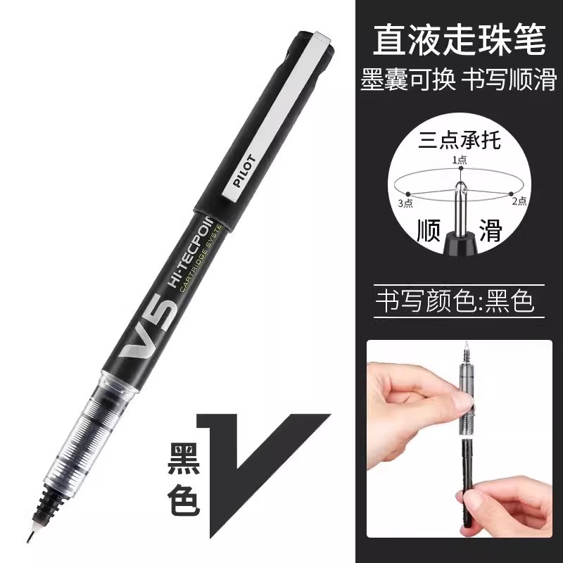 Japón Piloto Baile V5 versión mejorada bxc-v5 examen especial pluma aguja tubo pluma de agua 0,5 bolsa de tinta reemplazable forro de tinta