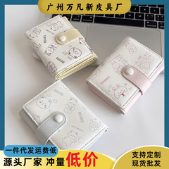 かわいい漫画猫ショート 70% off 財布女性の新しいスタイルの小さな新鮮なマルチカードスロットニッチ学生小銭入れカードホルダー