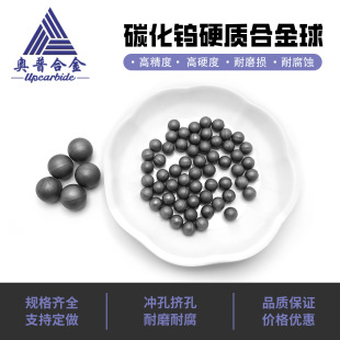 YG6�u䓭h����&oslash;0.6~&oslash;50 Ӳ�|�Ͻ�ë����ĥ�� ̼���uȥ�h����