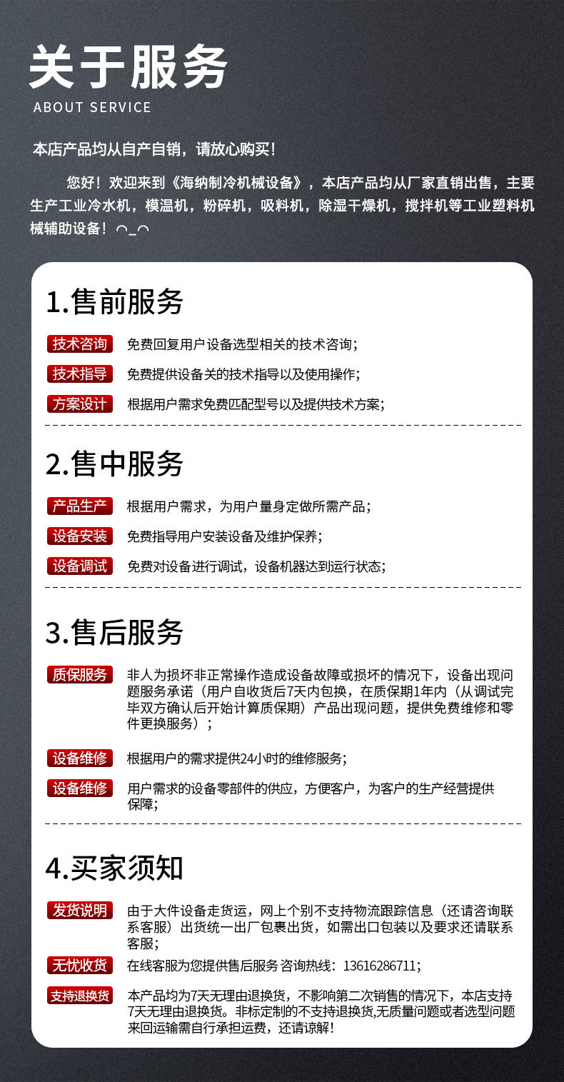 详情_16.jpg