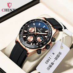 Chenxi multifunctional silicone band watch men's three-eye six-hand moon phase chronograph cross-border foreign trade quartz watch