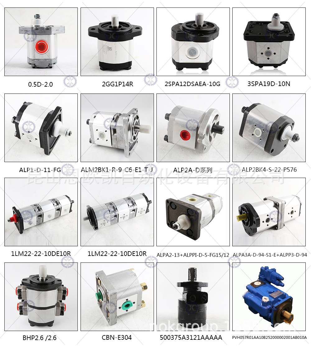 Гидронасосная станция HYDAC PGE101-100-LBQ5-N-3700+F