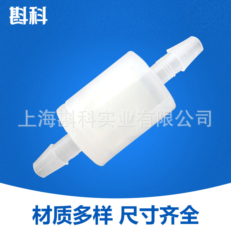 1/8" 3.2mm PVDF 耐臭氧弹簧止回阀 截止阀 氟橡胶密封单向阀