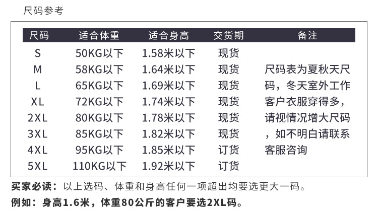 详情页_05.jpg