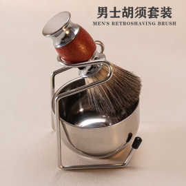 剃须刷刮胡子打泡刷套装不锈钢碗剃须皂男士刮脸手动剃须胡须刷架