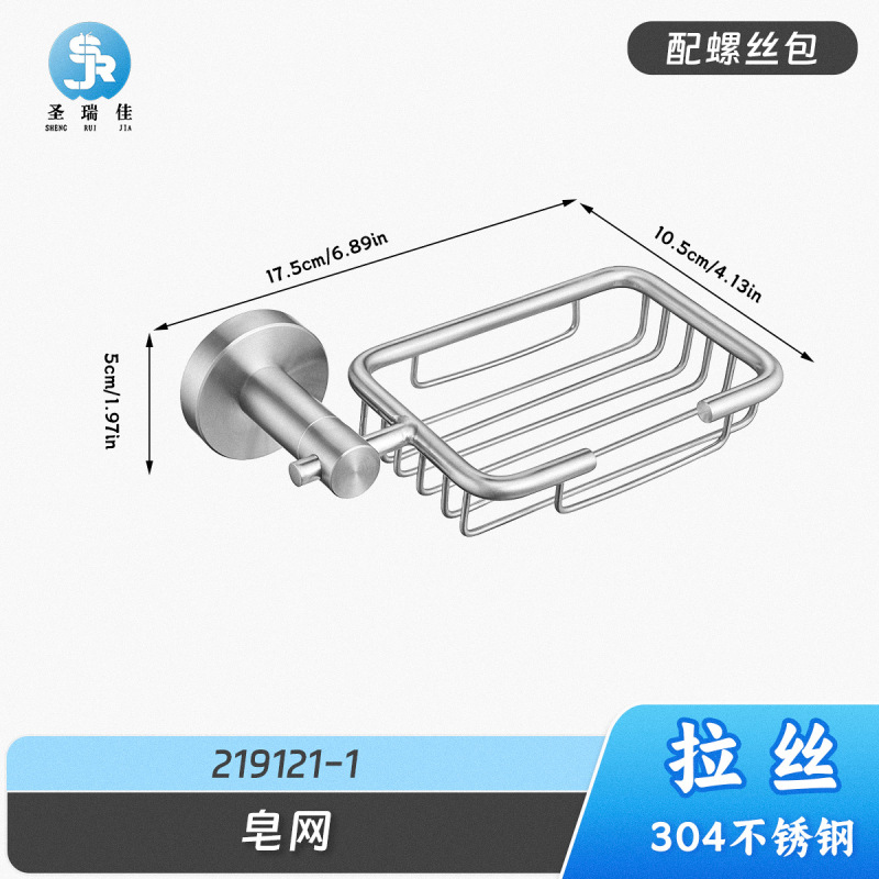 クロスボーダー304ステンレス製タオル掛けブラシ仕上げセット、バスルーム/トイレ用金物、タオル掛け、安定供給|undefined