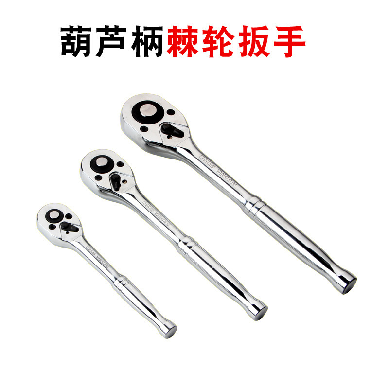 快速棘轮扳手大飞中飞小飞快扳双向刺轮套筒板手汽修工具