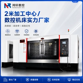 数控机床;加工中心;车床