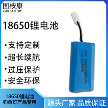 18650늳l~̽՟늳رyʽCZC늳ؽM