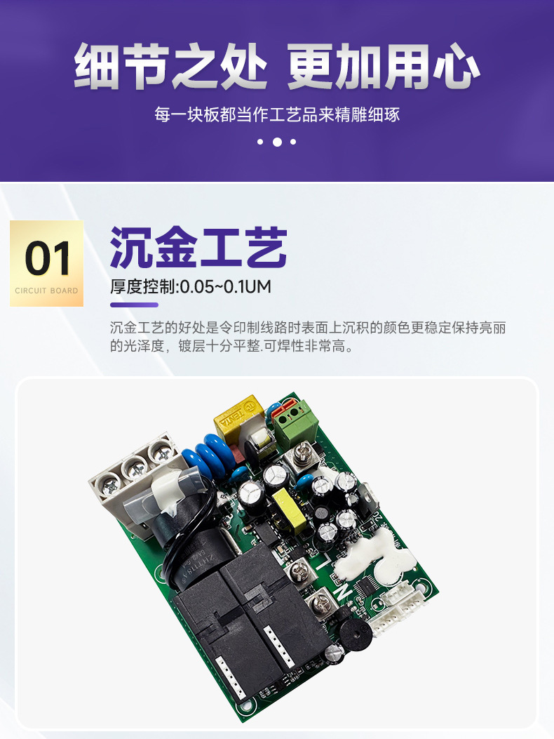 详情-深圳市华夏智科科技有限公司-2_09