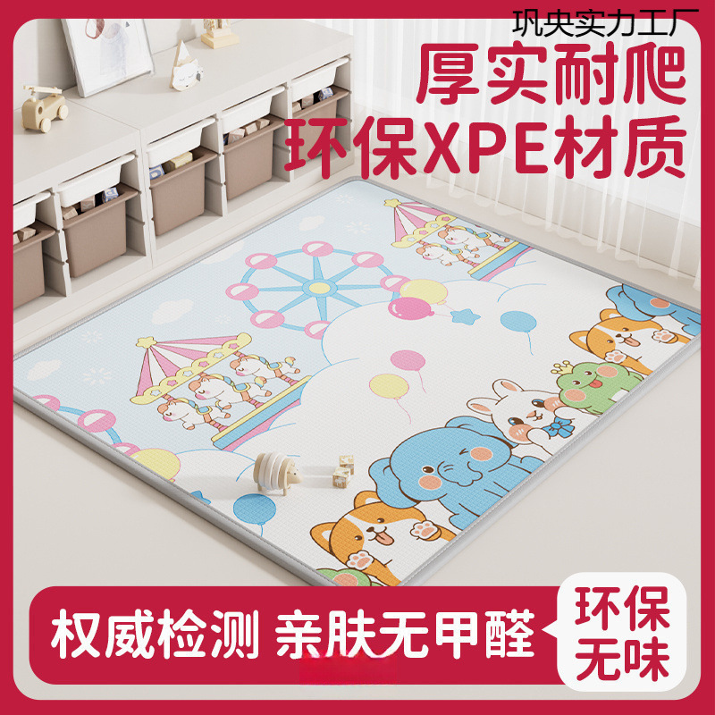 ハイハイマットベビークラスA厚みのあるハイハイマットXPEハイハイマット折りたたみ式ベビーフォームフロアマット防水ホーム|undefined