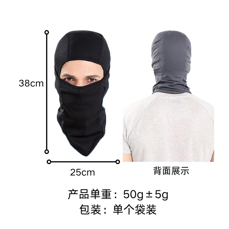 Máscara de ciclismo al aire libre, pasamontañas, protector solar, tácticas de secado rápido, máscara, protección deportiva, casco, sombrero de tigre volador