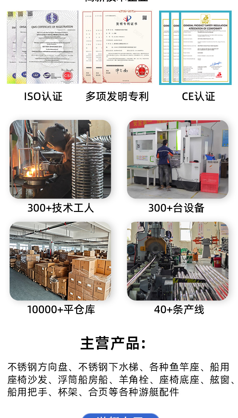 新昆9200S方向盘详情_02