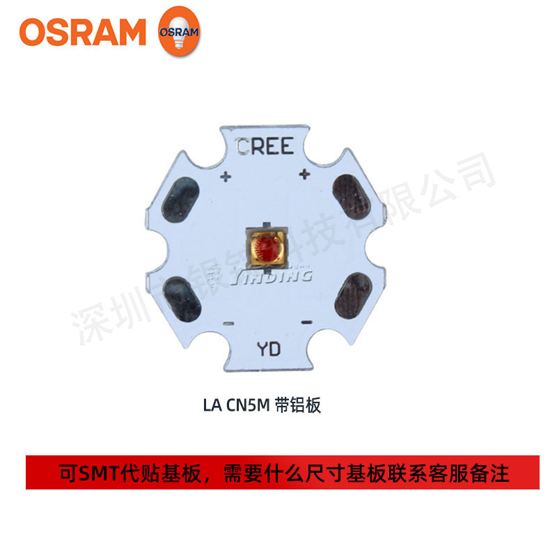 osramŷ˾��3030����LA CN5M��� 0.5w����������ledоƬ��Դ