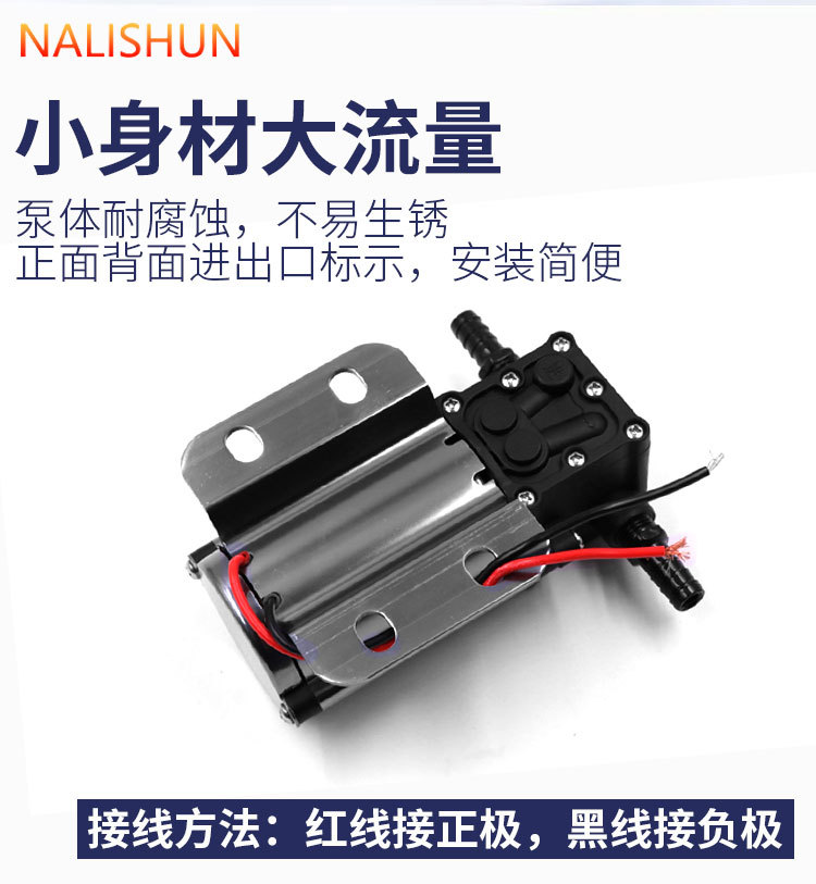 Car Truck Oil Pump 12V24V Gasoline Diesel Pump Water Pump High Power Vehicle Oil Pump