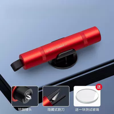 Qəza çəkici Three-In-One Life-Saving Hammer, Window-Breaking - random-colors-with-packaging-tape-test-glass-and-base