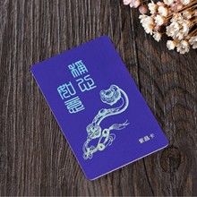 高端非接触式m1卡复旦芯片ic卡制作rfid智能会员感应卡ic卡制作