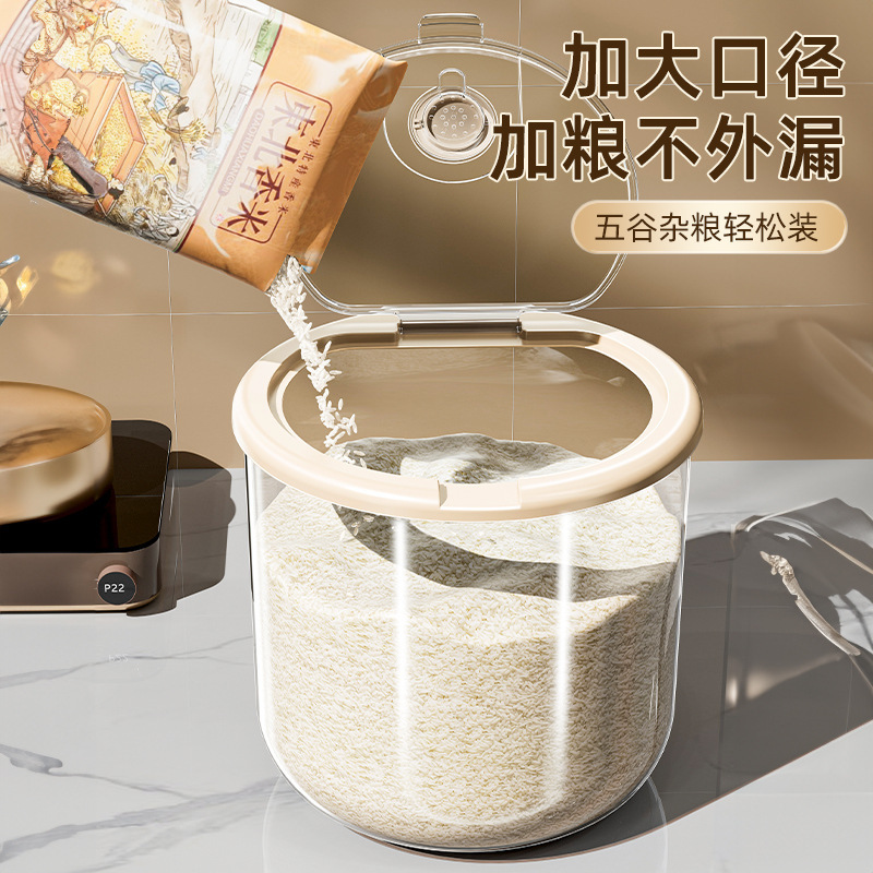 2025新款防虫防潮密封食品级大米收纳盒面粉储存罐装米缸米桶家用|undefined